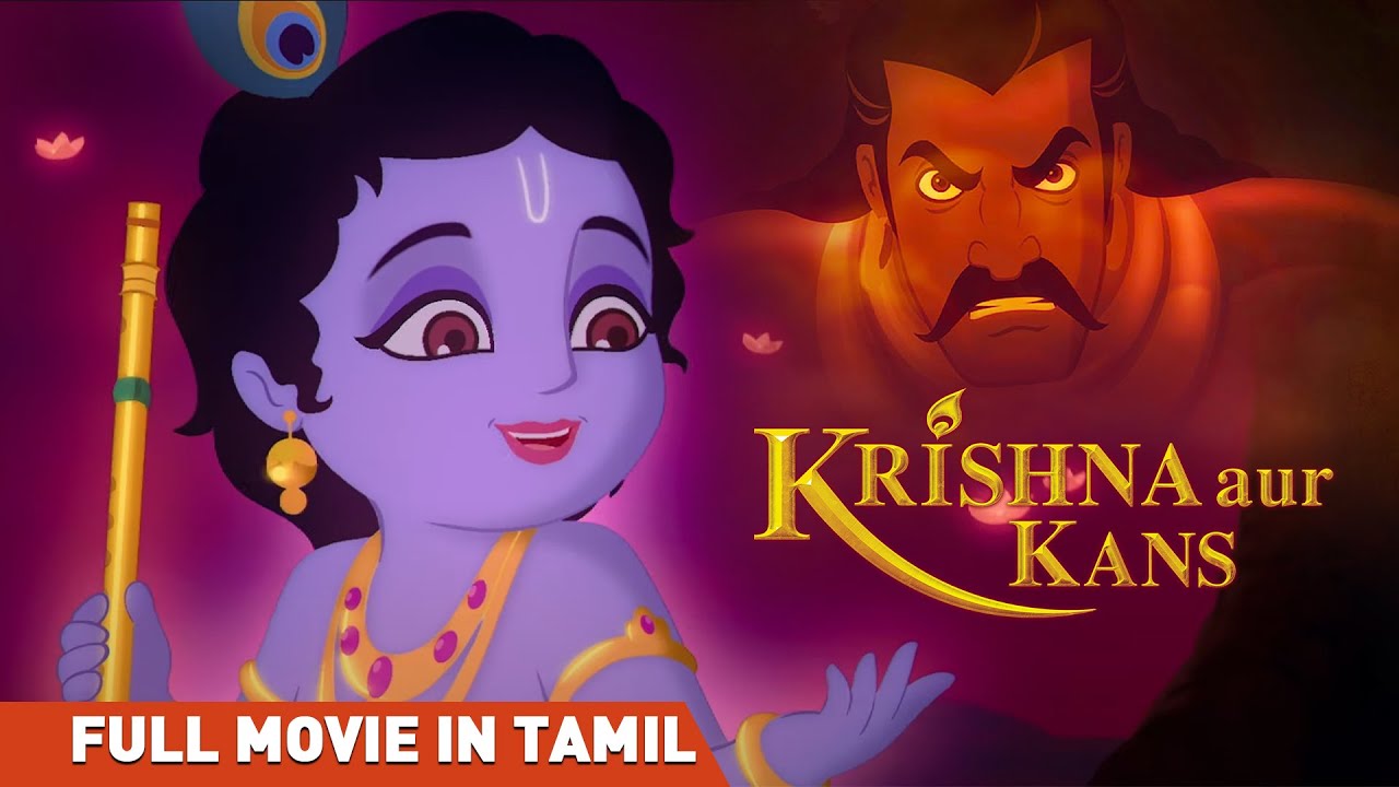 Krishna Aur Kans (2012) | கிருஷ்ணா மற்றும் கংসா | Tamil Animated Full Movie | Happy Diwali Viewers
