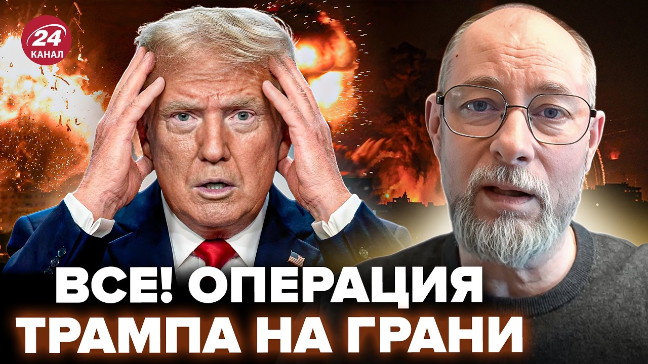 🤯ЖДАНОВ: Война с Ираном ВЫХОДИТ из-под КОНТРОЛЯ! Вот КОГО ТРАМП втягивает В ОПЕРАЦИЮ: УЛЬТИМАТУМ США