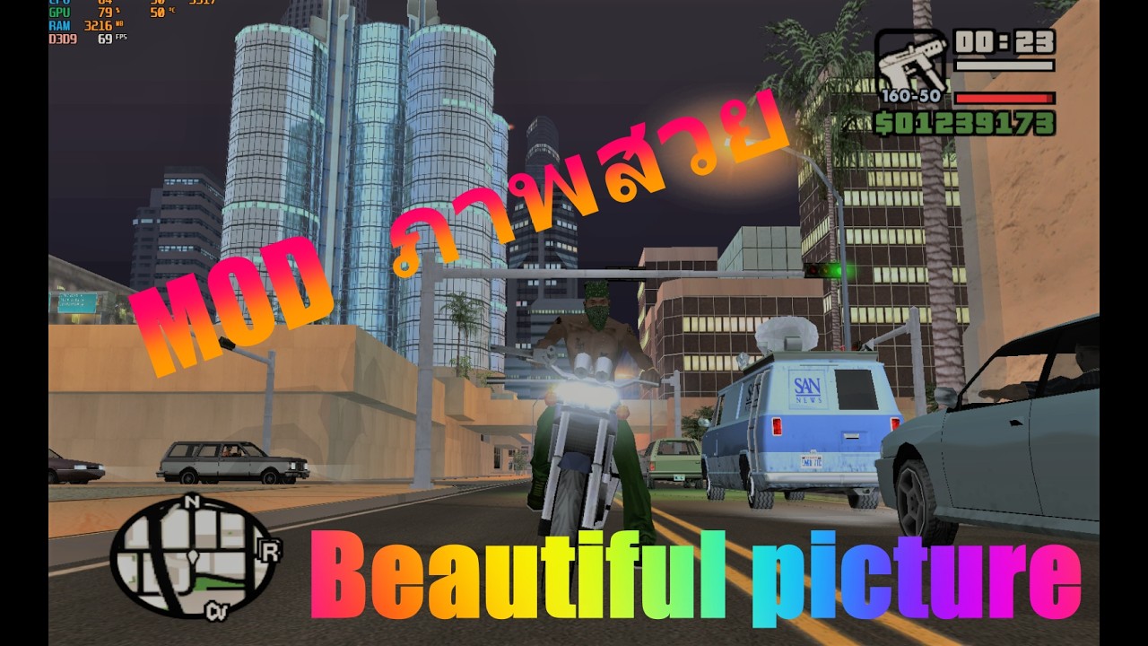 GTA san MOD ภาพสวย (Beautiful picture)