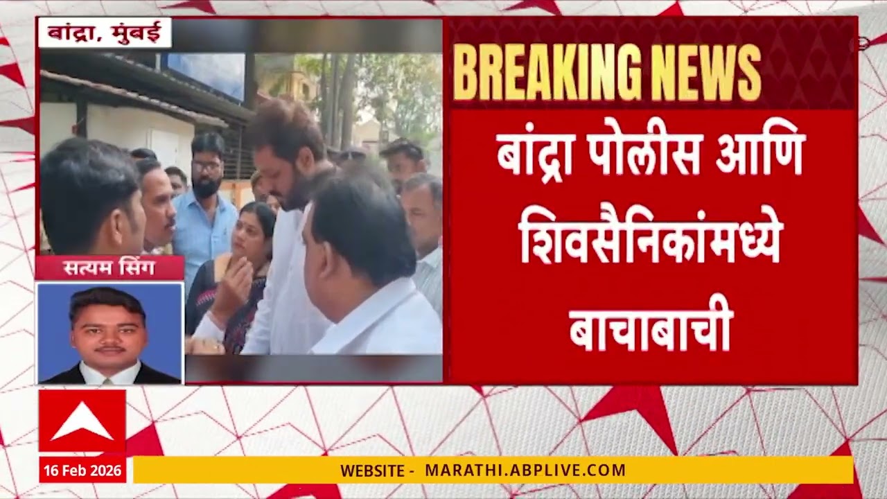 ABP Majha News Bulletin 12:00 PM  16 Feb 2026  BMC Mayor  ZP Election Maharashtra Politics
