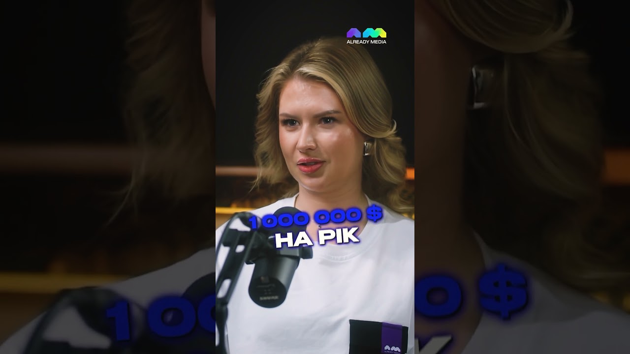 $500 000 за банер 😱 Про SEO сайти в iGaming. Подкаст &laquo;Паливо&raquo; #паливо #alreadymedia