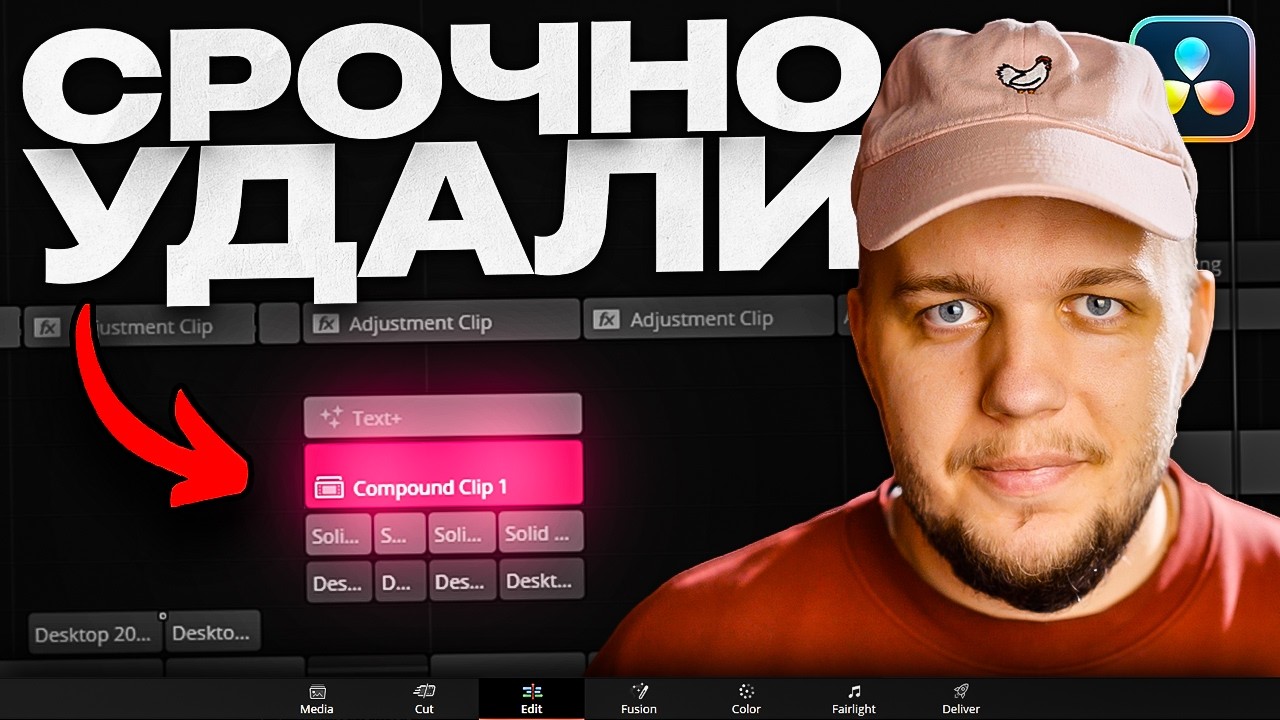 Я смонтировал 1000 видео, чтоб понять ЭТО! (5 советов новичкам)