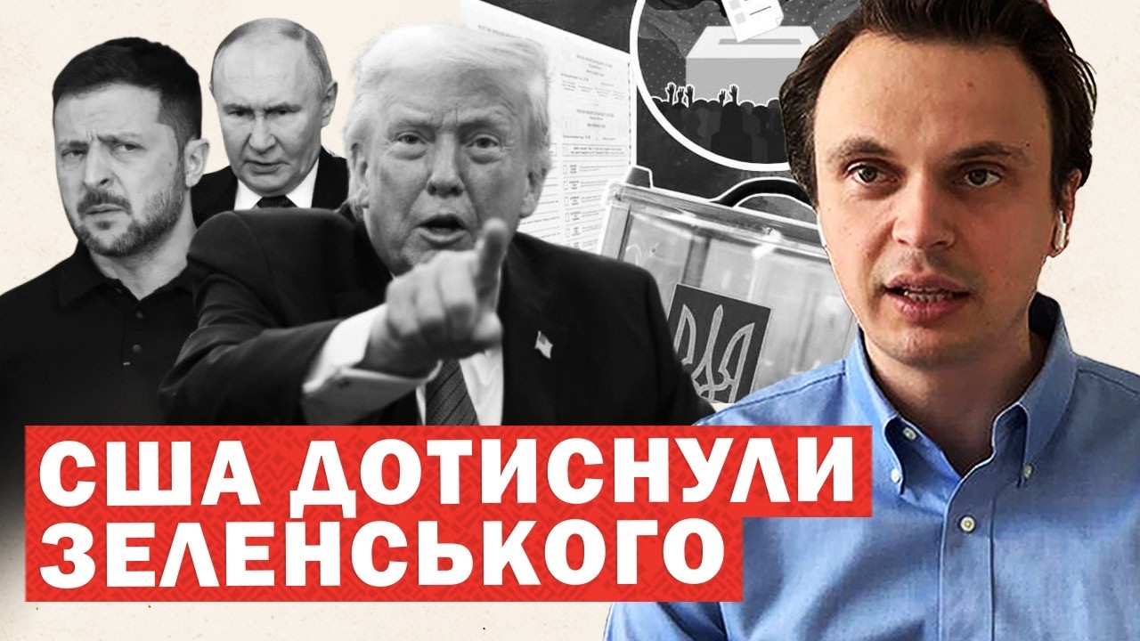 Зеленський погоджує умови. Готується оголошення виборів і референдуму