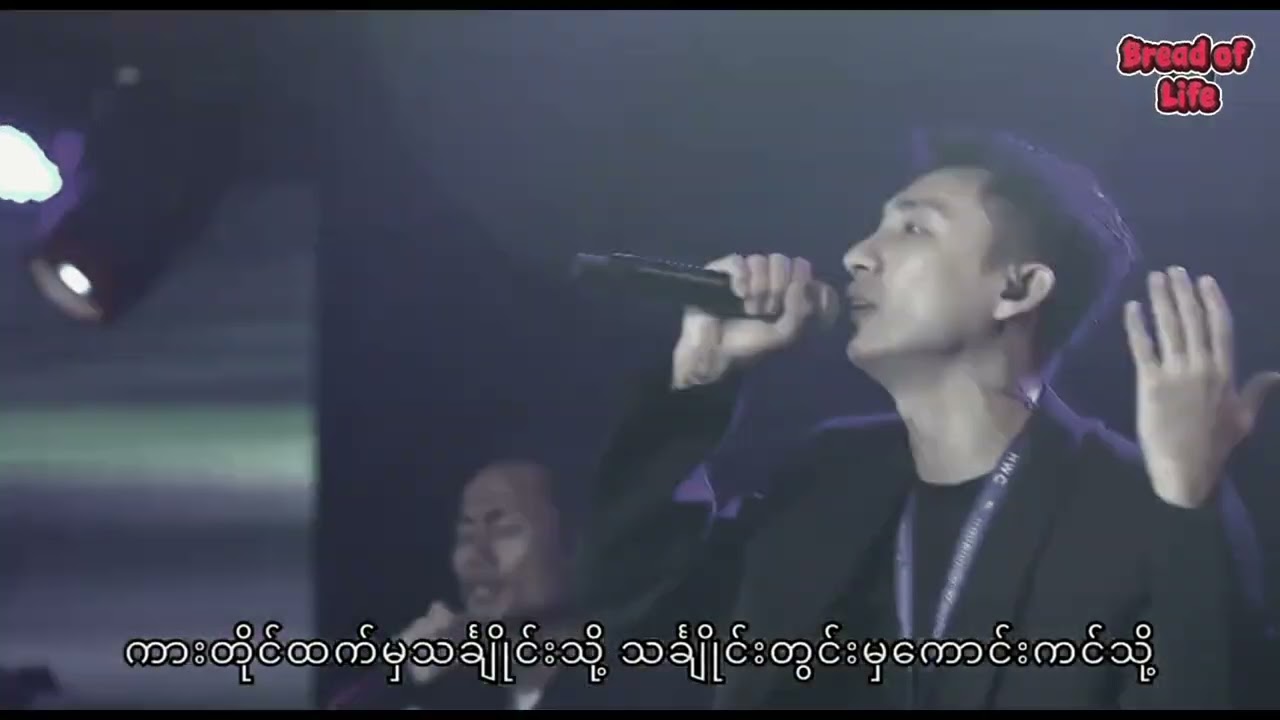 Credit - HWC Yangon | Credit - OwnerSong Writer&Singer