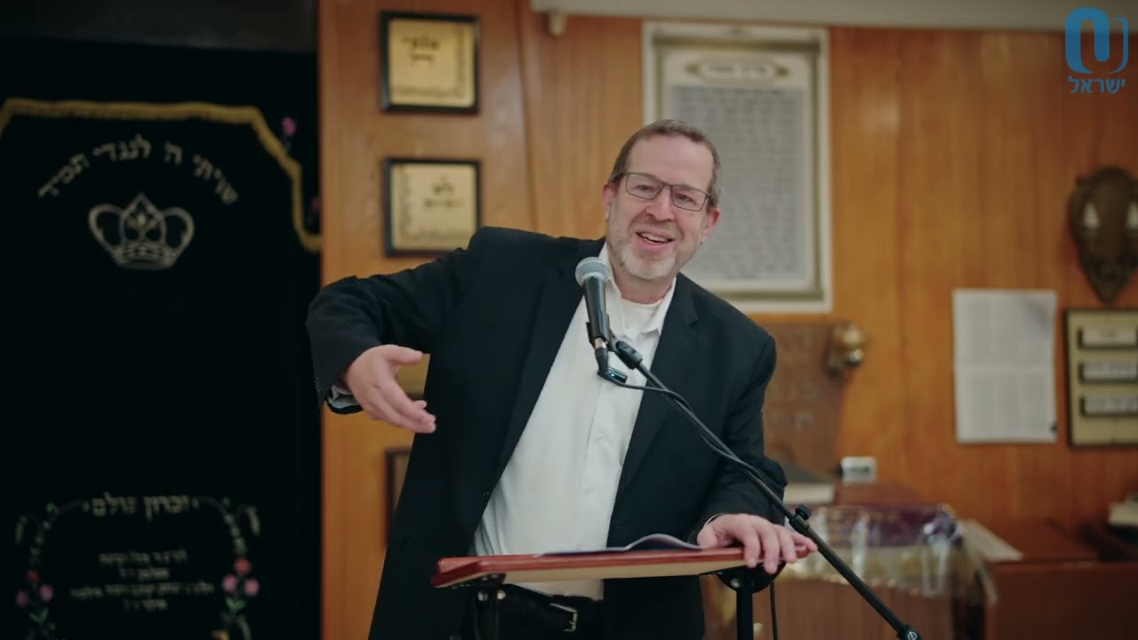Rav Kook: Healthy Honor | Rabbi Aaron Goldscheider | February 4th 2026