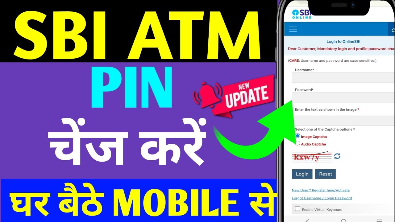 Sbi ATM Pin Kaise Change Kare | How to Change Sbi ATM Pin  | Atm Pin change online |