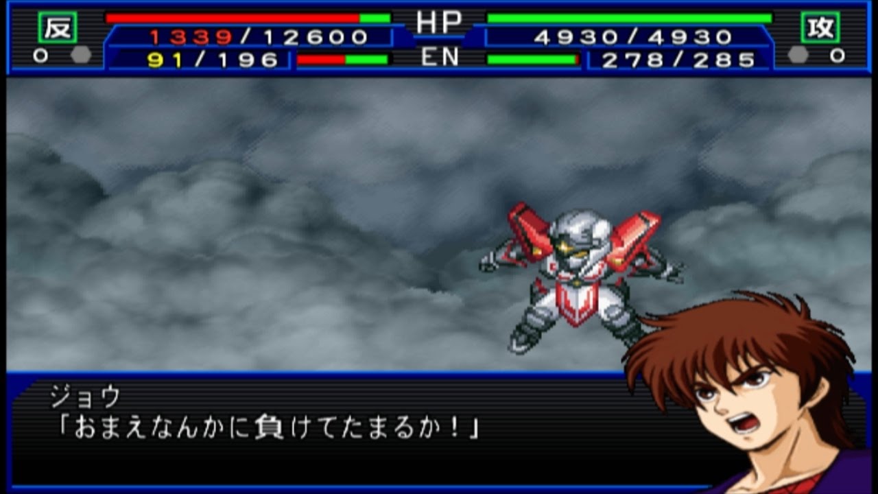 Super Robot Wars Impact - Tobikage Attacks