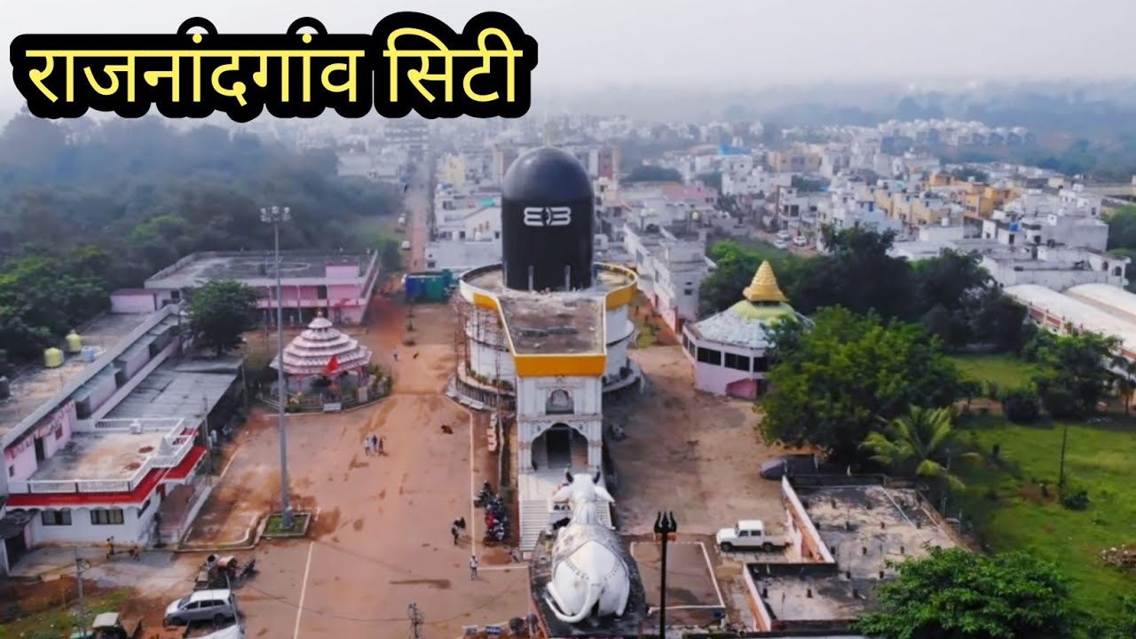 Rajnandgaon City | Rajnandgaon Railway Station | Rajnandgaon college | Vlogs Rahul