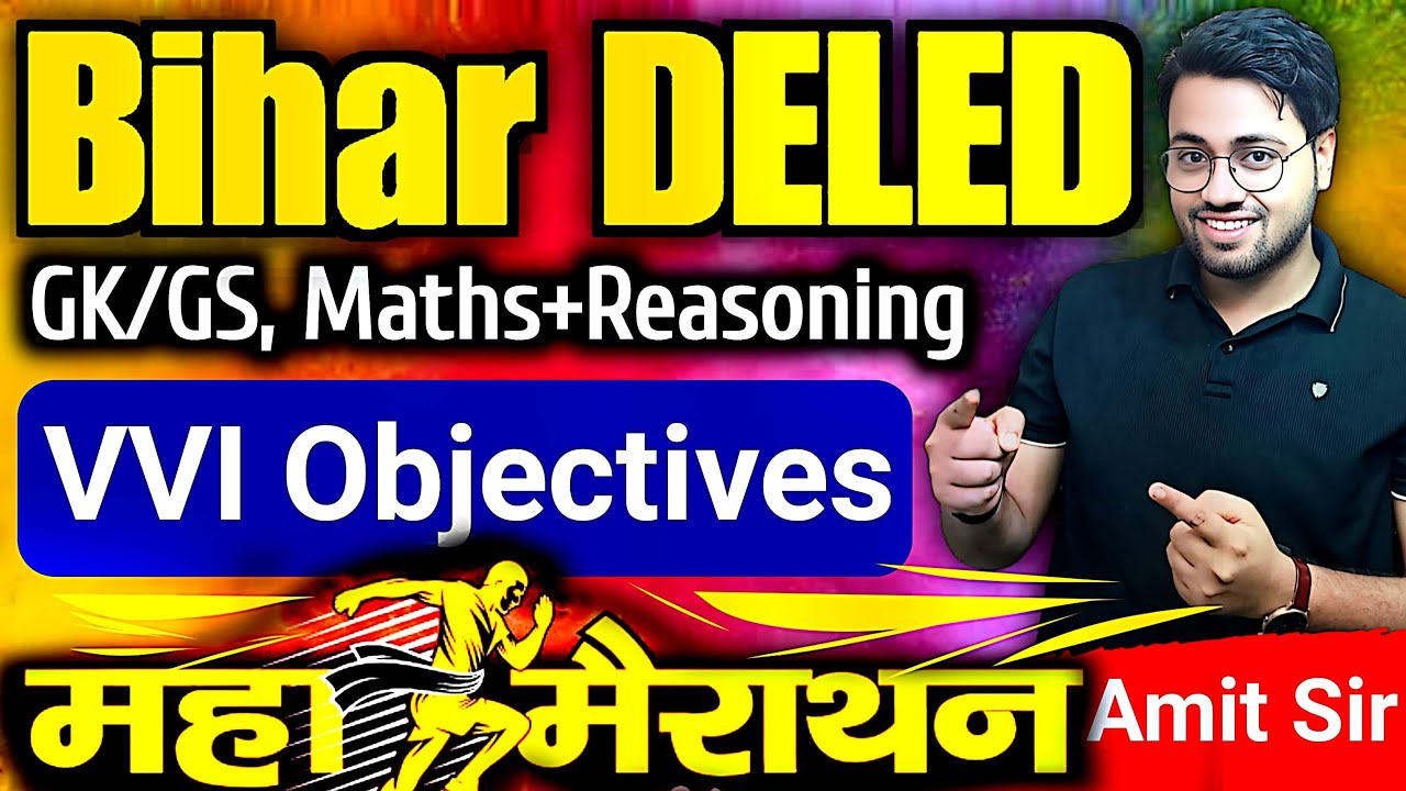 Bihar Deled GK/GS, Maths & Reasoning | VVI Objectives 🔥🔥🔥 #live #amitsir