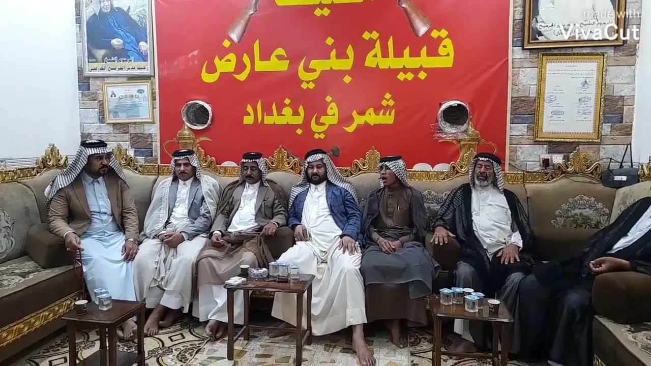 المهوال زايد العارضي الناطق الرسمي بأسم عشيرة ال حاجي بني عارض في بغداد