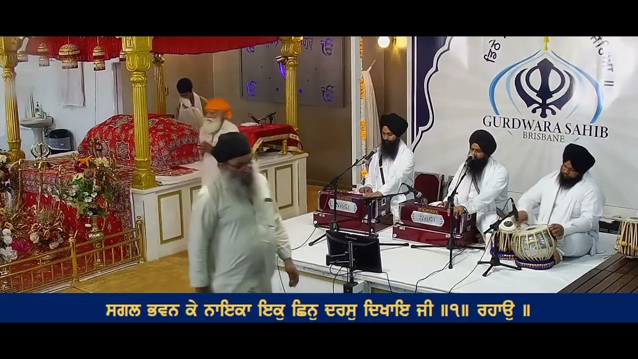 Bhai Mangat singh Amritsar Wale...kirtn Gurdwara Brisbane Australia....