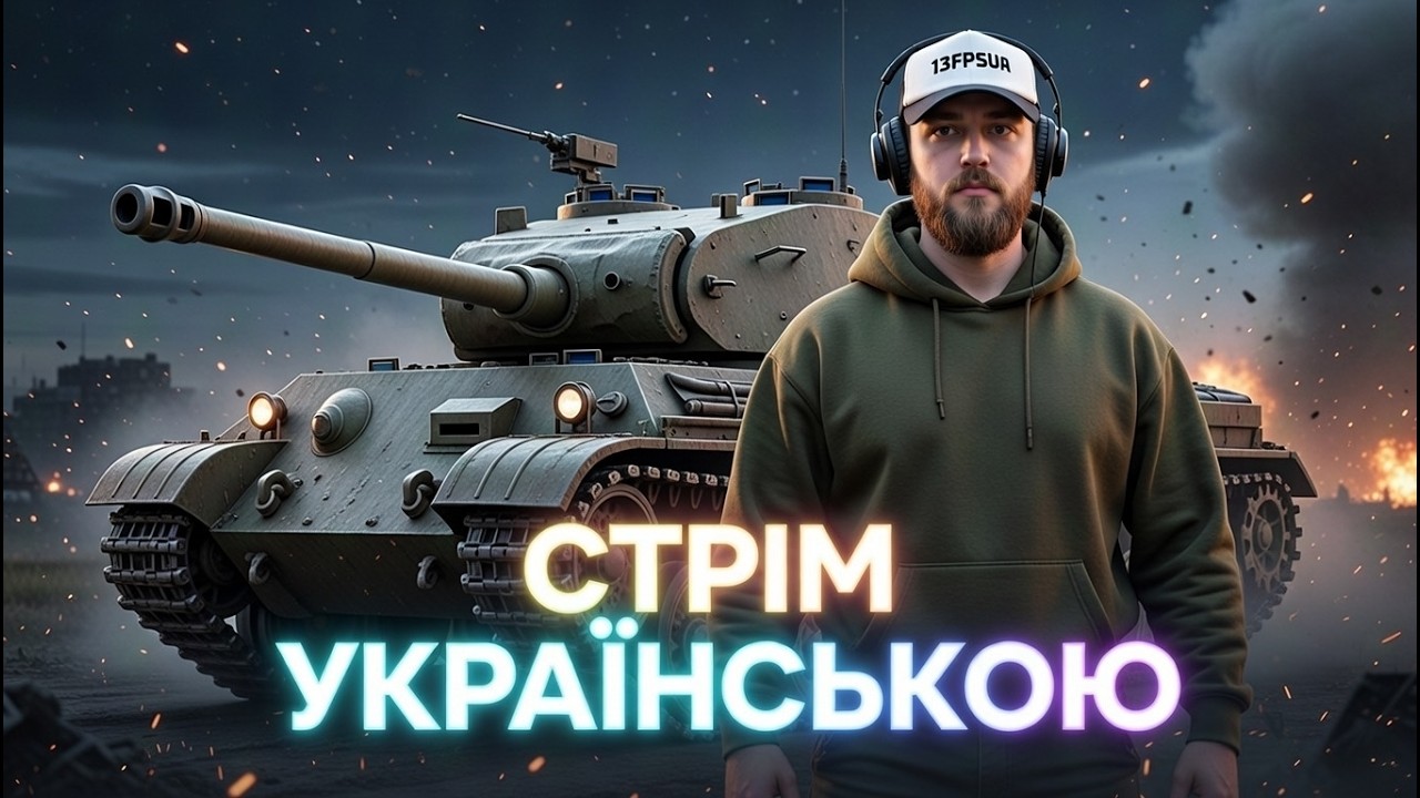 ЯКЩО НЕ ВАНШОТ — Я ПРОГРАВ 😳 KV-2 #wotblitz #shortslive
