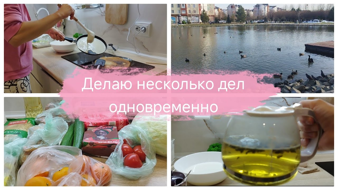 Бюджетная закупка Чижик🌹У меня СДВГ?🌹Перешла на зеленый чай🌹РУТУБ меня разочаровал