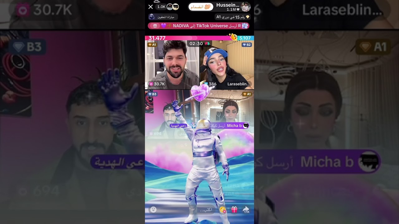 مين كسب الجولة؟ حسين ولارا وحميد يشعلون التيك توك 🔥جولة نار 