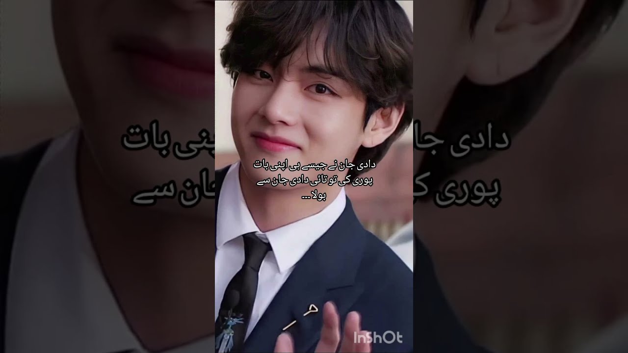 My son hot baby seater 🌚😜//taekook ff in urdu//part 18 must copy Link 🔗🥺#oneshot #bts 