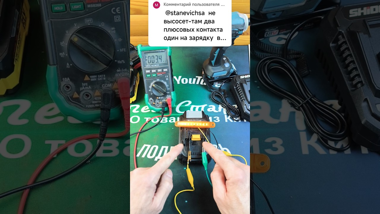 Можно ли подключить кулер в зарядное устройство прямо к клеммам минус и зарядка.