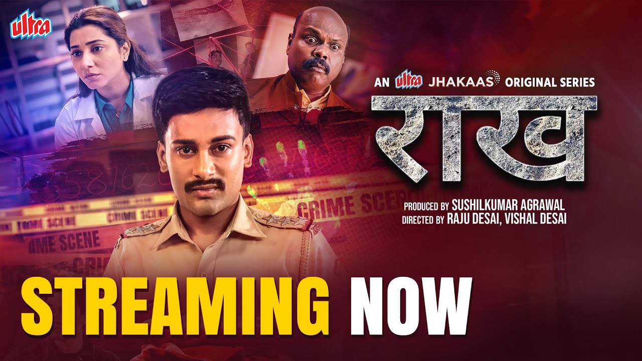 Raakh - Marathi Series | Official Trailer | Ajinkya Raut | Crime Thriller | Mar 21 | #ultrajhakaas