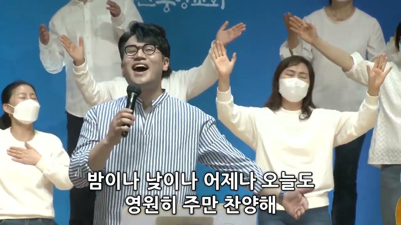 더원합니다 (예수사랑합니다) + 밤이나낮이나  - 워비스 찬양팀 (이민엽목사) ​  @happymaker.church  ​