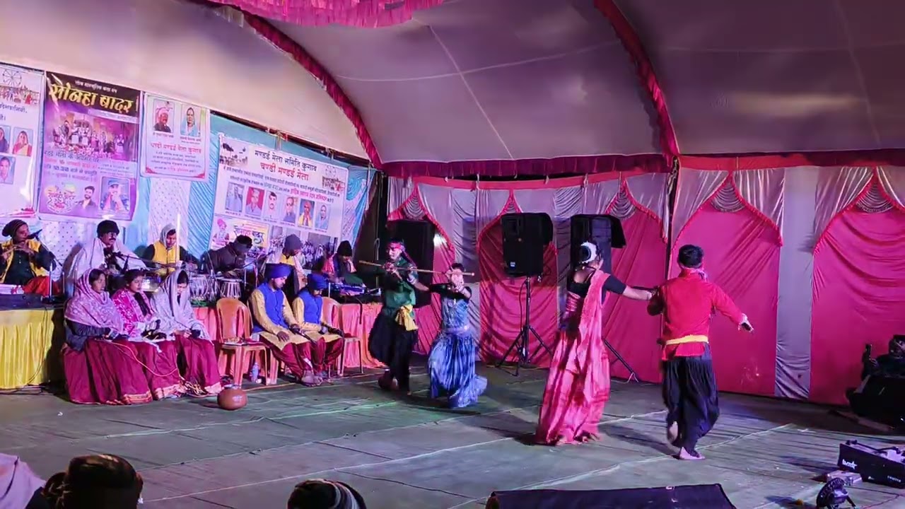 सोन्हा बादर सानदार कार्यक्रम