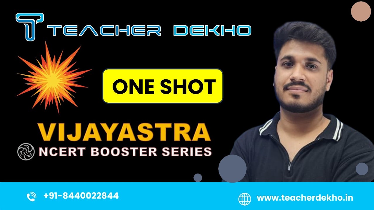 Relation And Function || Class 12|| CBSE|| One Shot