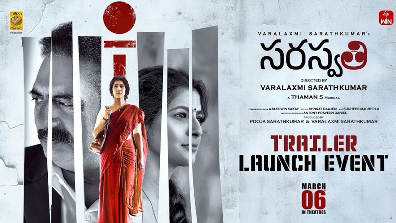 Saraswathi Trailer Launch Event | Varalaxmi Sarathkumar | Prakash Raj | SS Thaman | ETV WIN:🔴LIVE