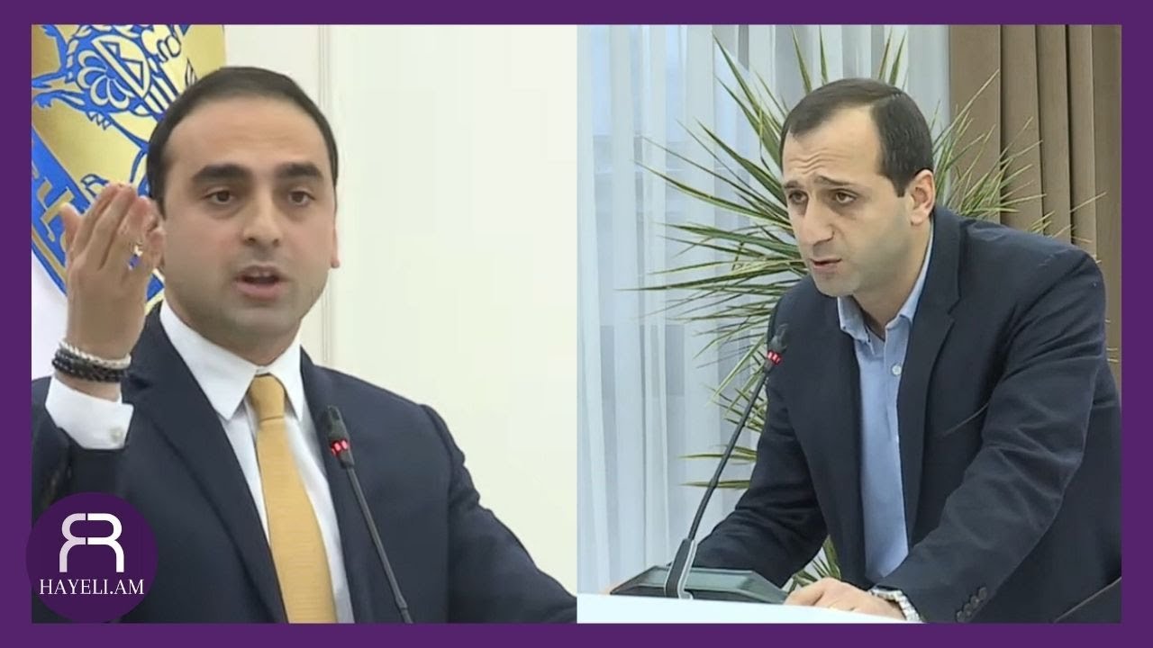 Էդ ու՞մ հետ եք հանցավոր համաձայնության եկել․ վախենու՞մ եք անունները տալ․ ավագանու անդամն՝ Ավինյանին