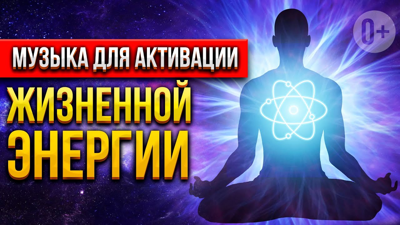 🎼 Музыка для сна и медитации 