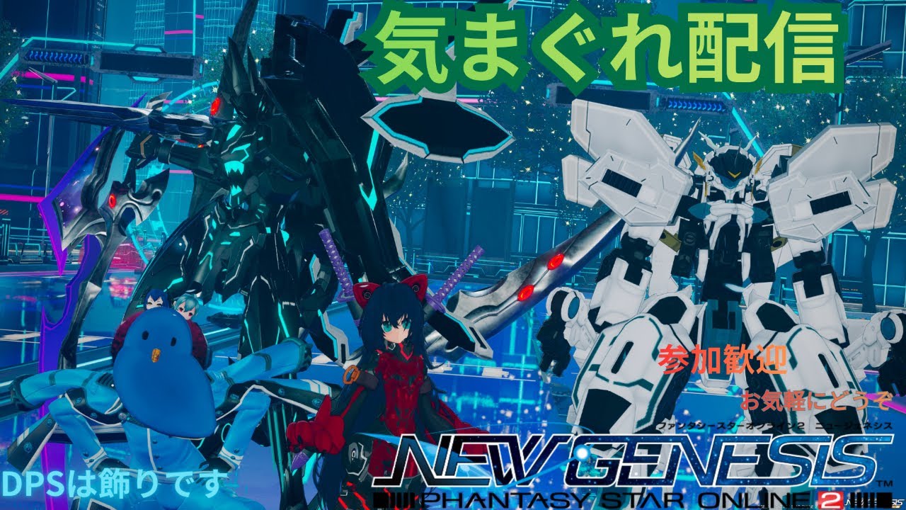 【PSO2NGS】2の日はまだまだあるのだ