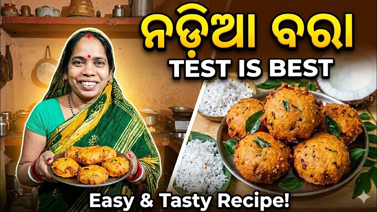 Making of ନଡିଆ ବରା in Desi style