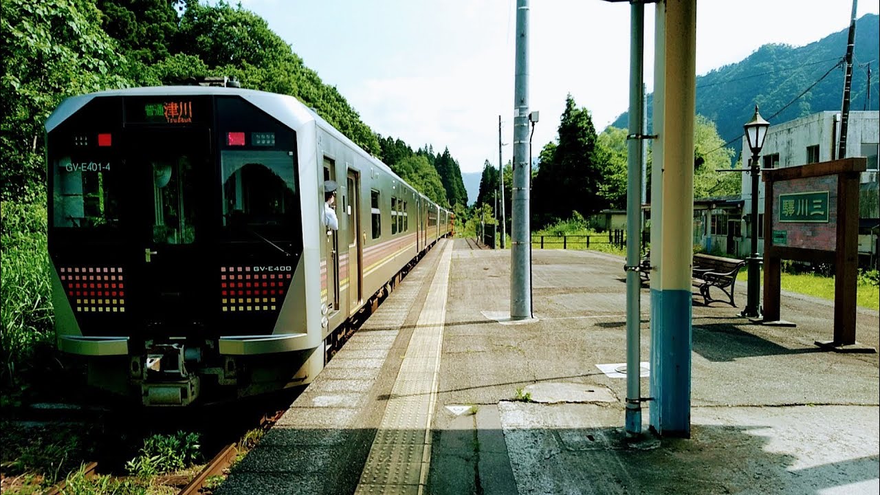 三川駅 磐越西線 GV-400系 津川行き 出発 ４両