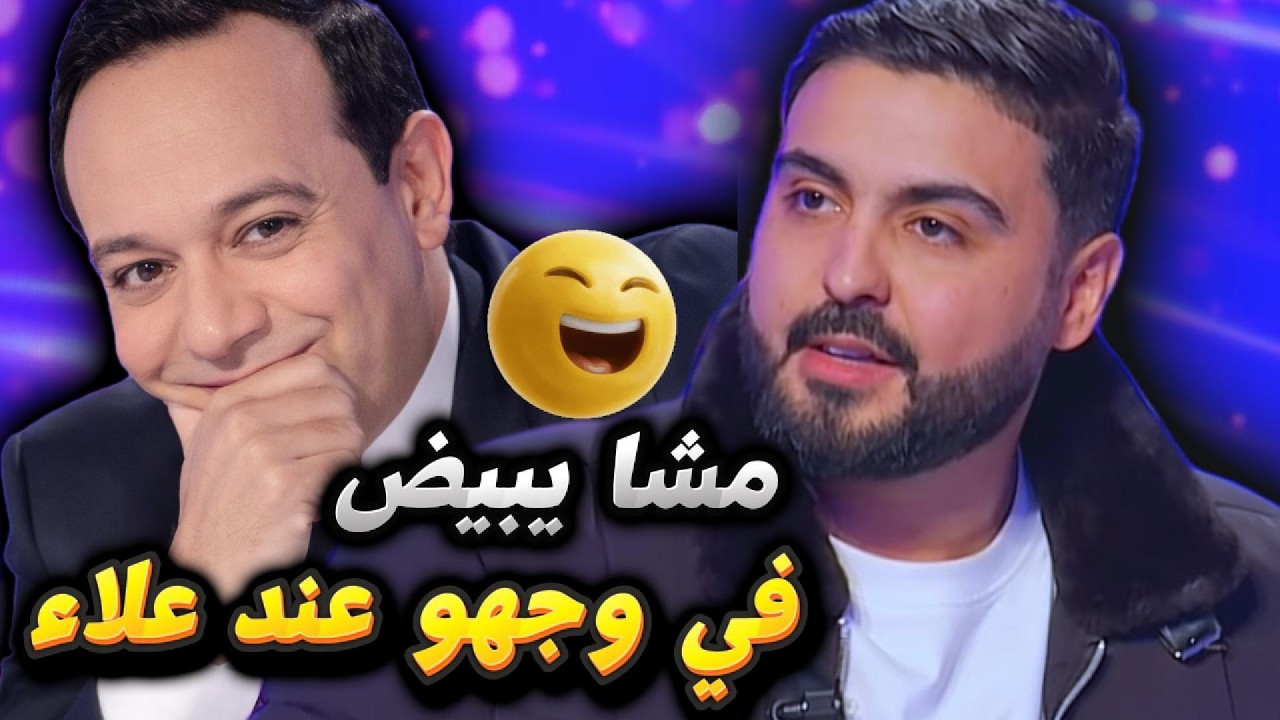هاذي حكاية الجولة و 270 مليون