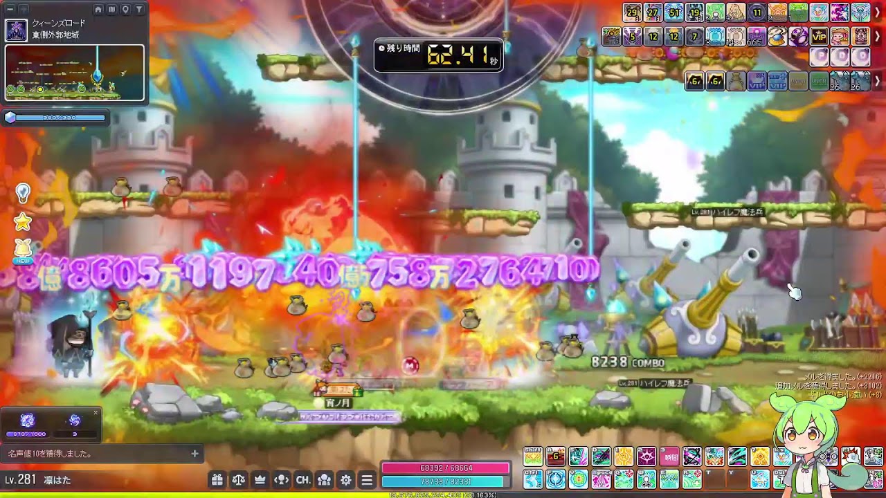 【かえで】ソルヤーヌスのために狩り【MapleStory／メイプルストーリー】