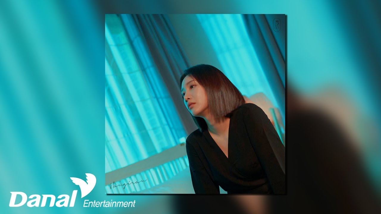 [Official Audio] 한기란 (Giran Han) - 고요히 외침
