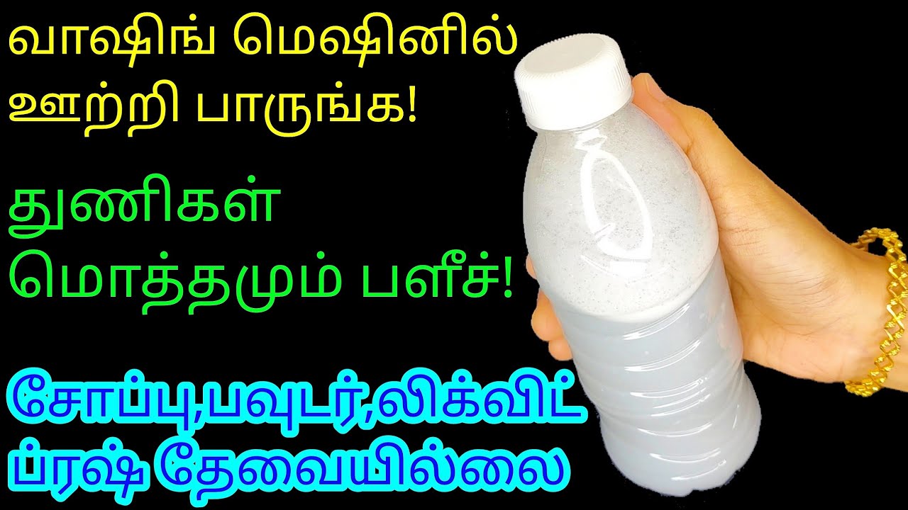 புத்திசாலியான இல்லத்தரசிகளுக்கு ஸ்மார்ட்டான கிச்சன் டிப்ஸ்!|kitchen tips in tamil @hezatastyrecipes