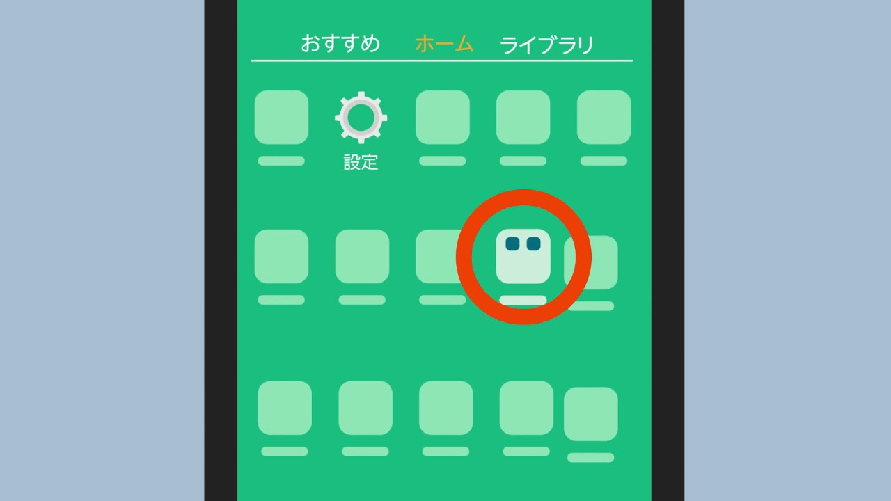 Fireタブレットの使い方