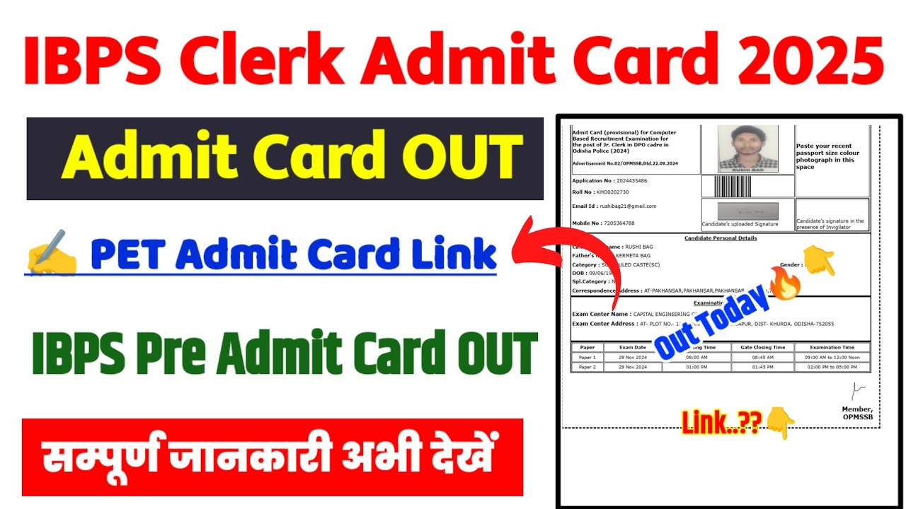 IBPS Clerk Admit Card 2025 🔴 How To Download IBPS Clerk Admit Card 2025? IBPS Clerk PET Admit Card 