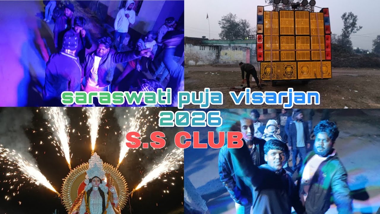 Saraswati mata ka visarjan full injoy #dance #sarswati 