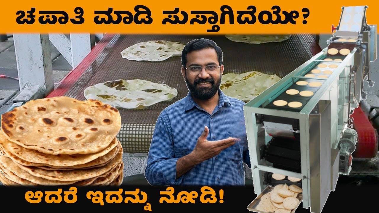 AUTOMATIC 3500 CHAPATI FULL COOK ROTI MACHINE