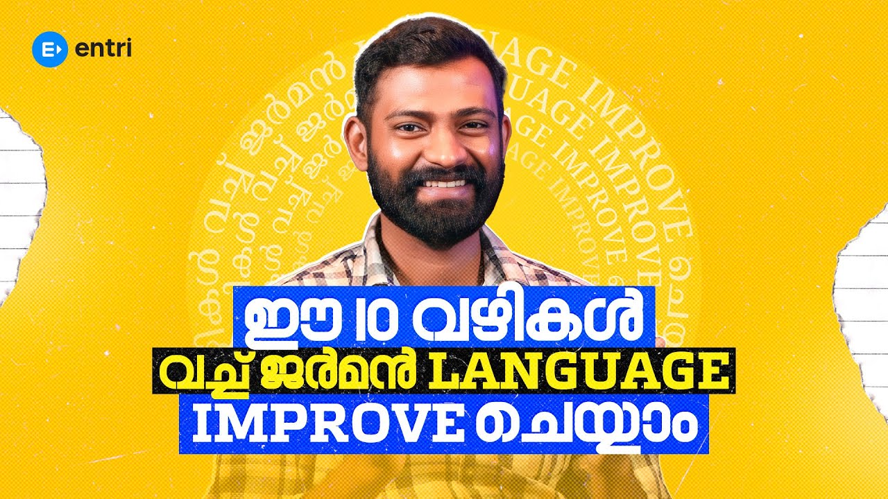 German Vocabulary Secrets Revealed! |  Entri German Malayalam