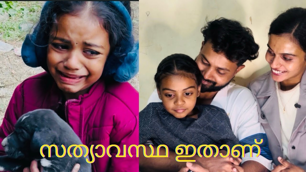 കുഞ്ഞാപ്പിടെ viral വീഡിയോ ക്ക് പിന്നിലെ സത്യാവസ്ഥ 📍