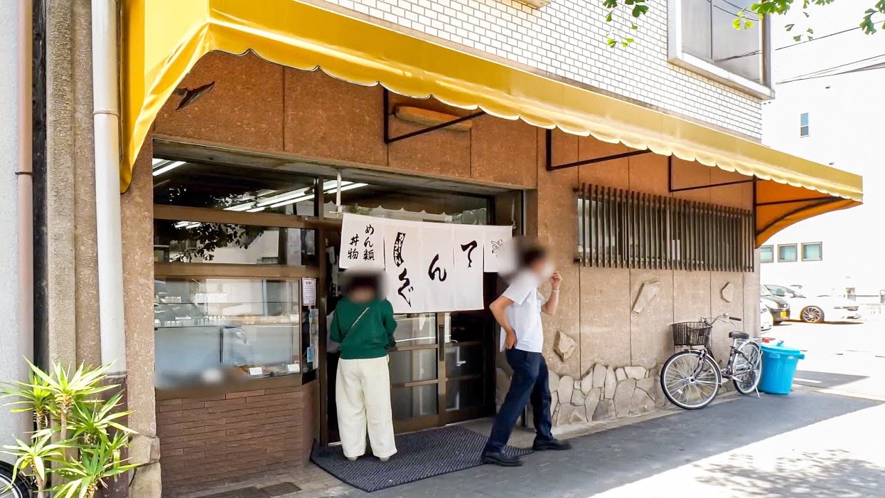 爆売れカレーうどん！中華そば！常連から長年愛される激シブ大衆食堂が魅力的すぎた丨Japanese Street Food