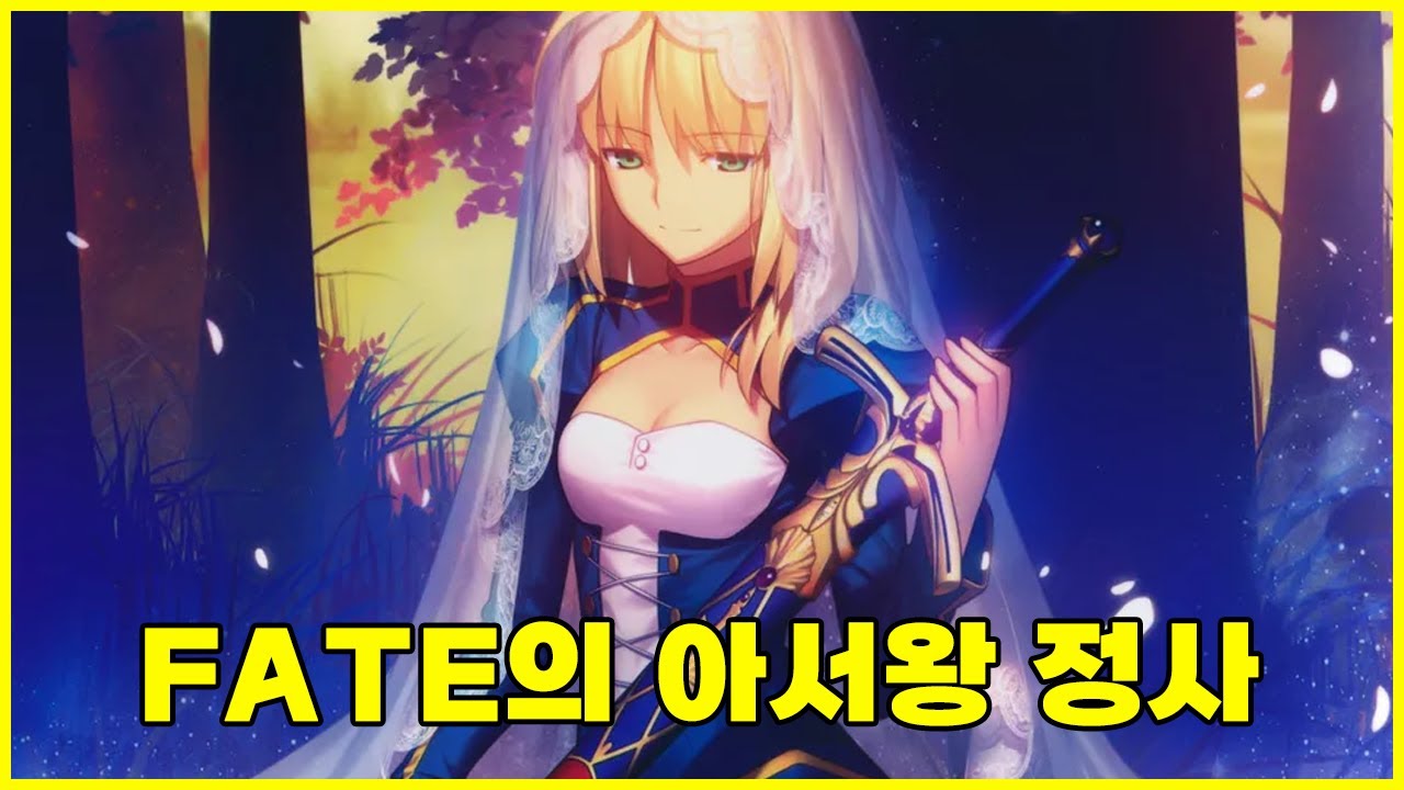 가든오브아발론의 이야기