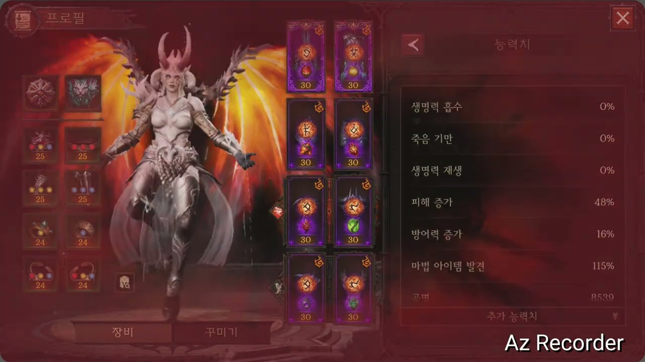 디아블로이모탈 성전사 전장(3/15)
