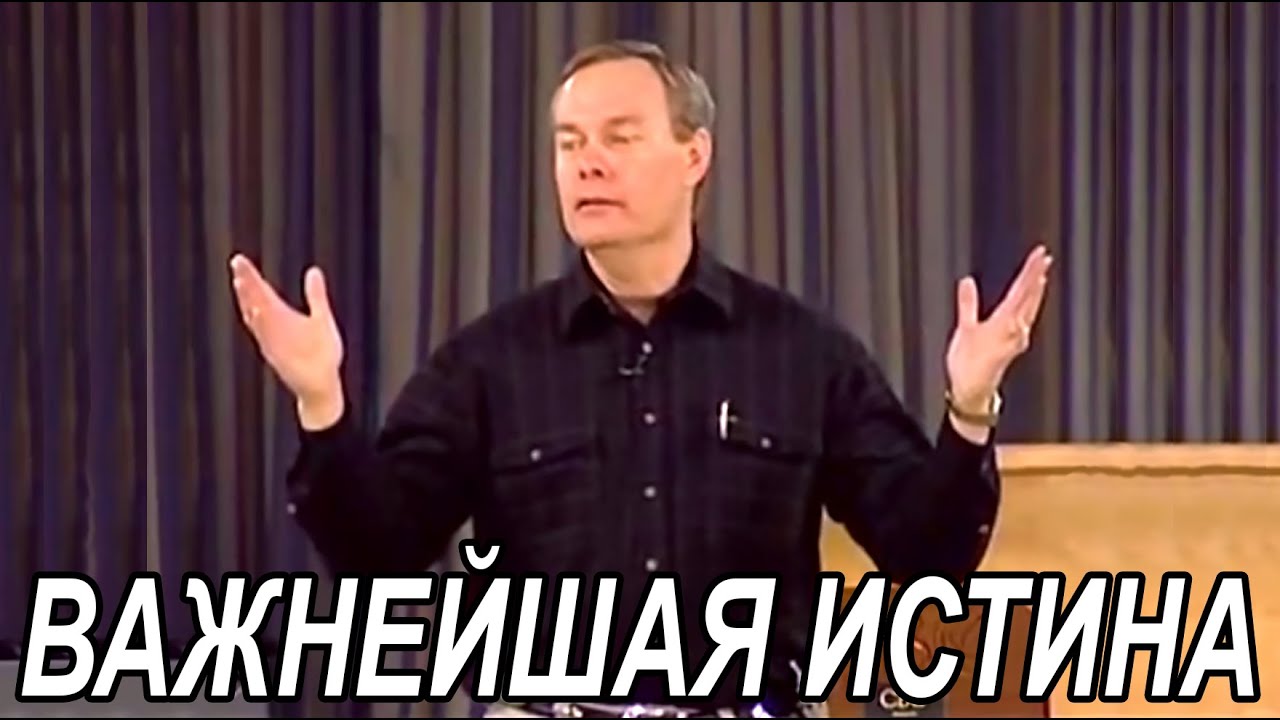 ВЛАСТЬ ВЕРУЮЩЕГО, часть 3 / БОГ СДЕРЖАЛ СВОЁ СЛОВО, ДОКАЗАВ СВОЮ БЕСКОНЕЧНУЮ СВЯТОСТЬ