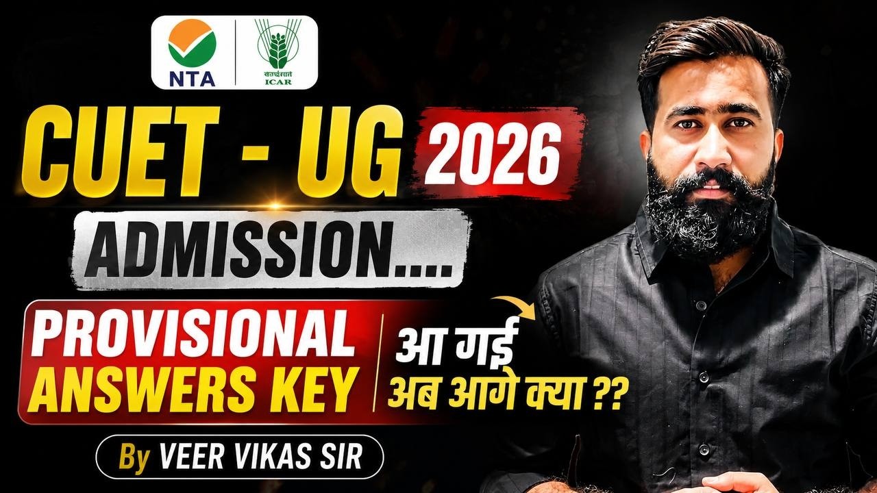 CUET ICAR 2026 Admission Process Explained | Answer Key &rarr; Result &rarr; Counselling &rarr; College Admission