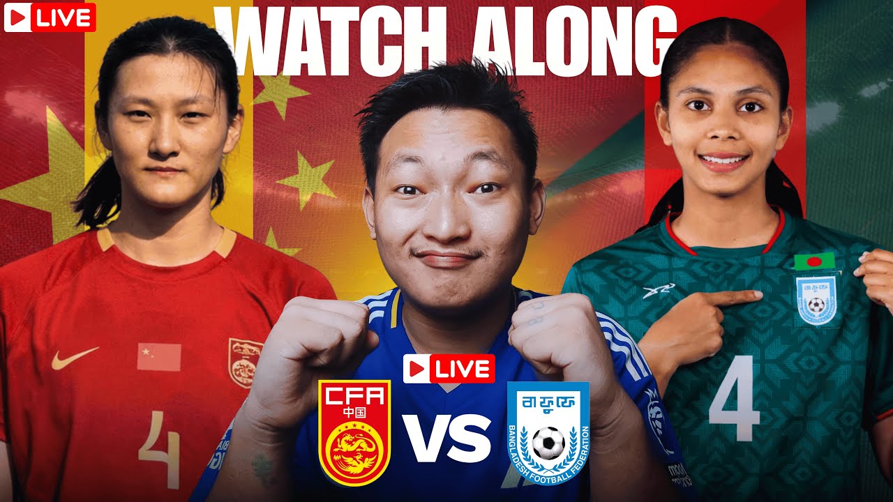 Bangladesh U-20 (W) VS China U-20 (W) | AFC U-20 Women's Asian Cup | WATCH ALONG & LIVE REACTION ||