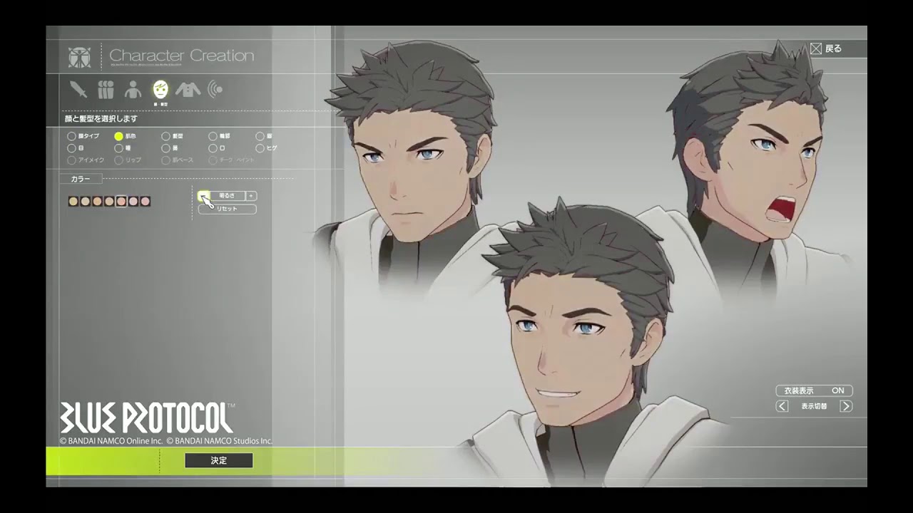 Blue Protocol - Character Creation: Male and female