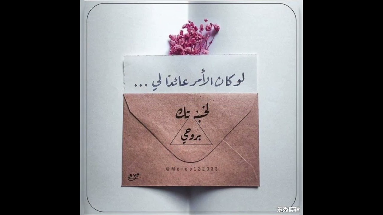 خواطر حب