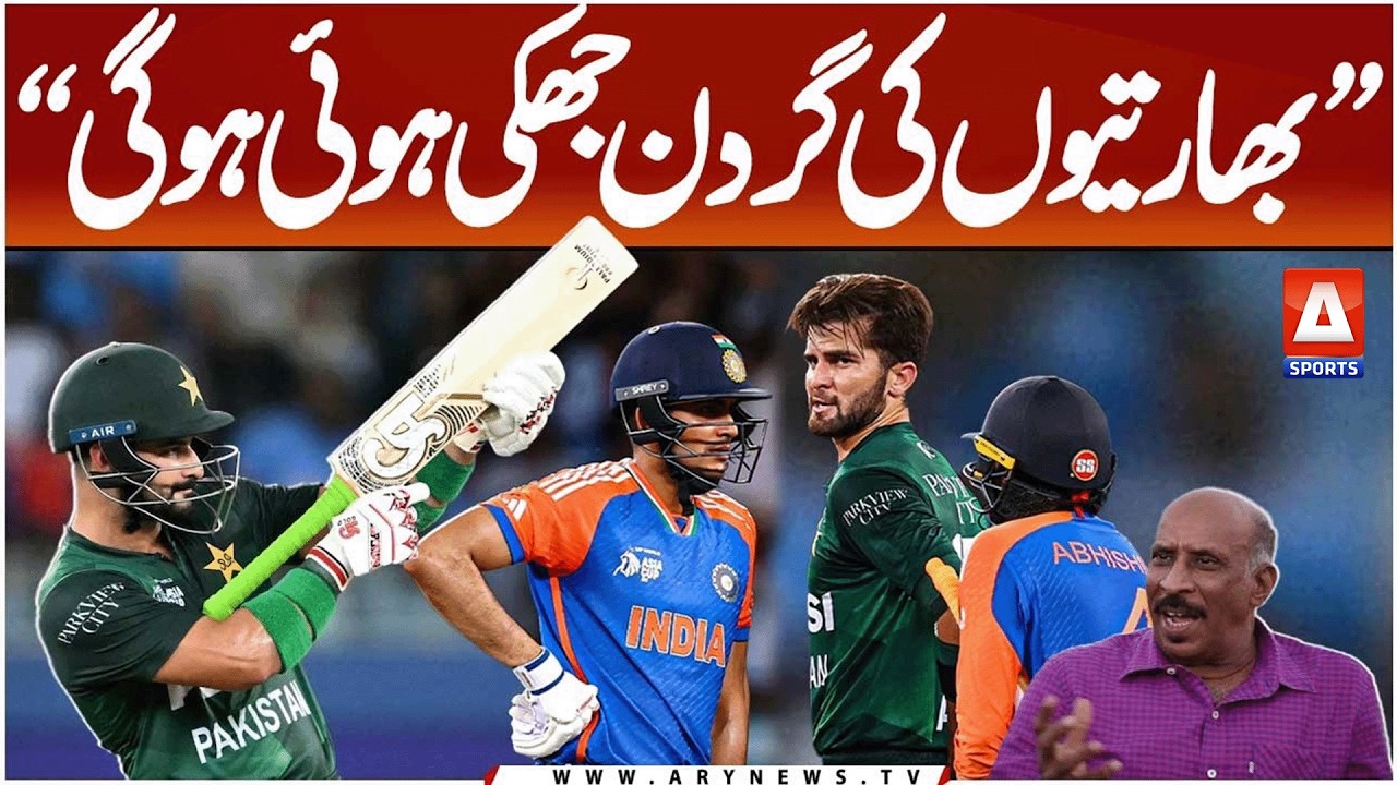 Tauseef Ahmed: India Will Feel the Heat | A Sports