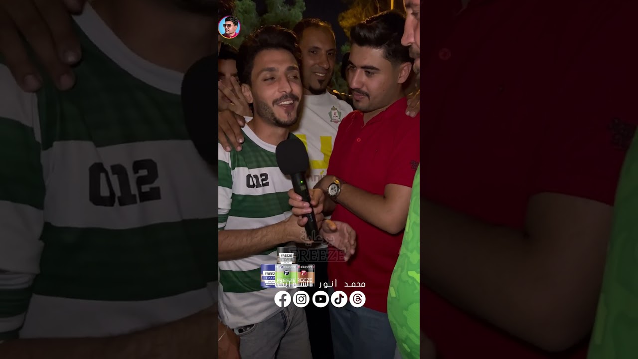 فرحة جنونية من جمهور الوحدات بعد الفوز على النادي الفيصلي بكأس السوبر 💚